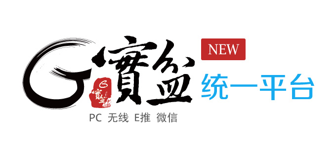 G寶盆